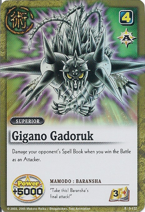 Gigano Gadoruk